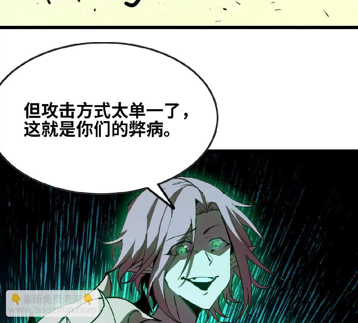 42 激烈(1/2)-第42话