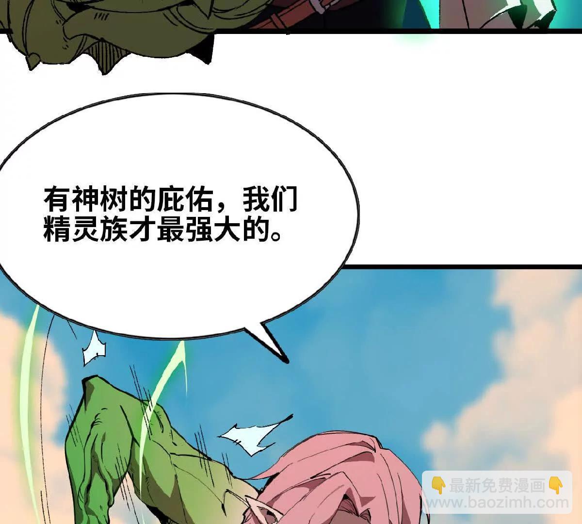 42 激烈(1/2)-第42话