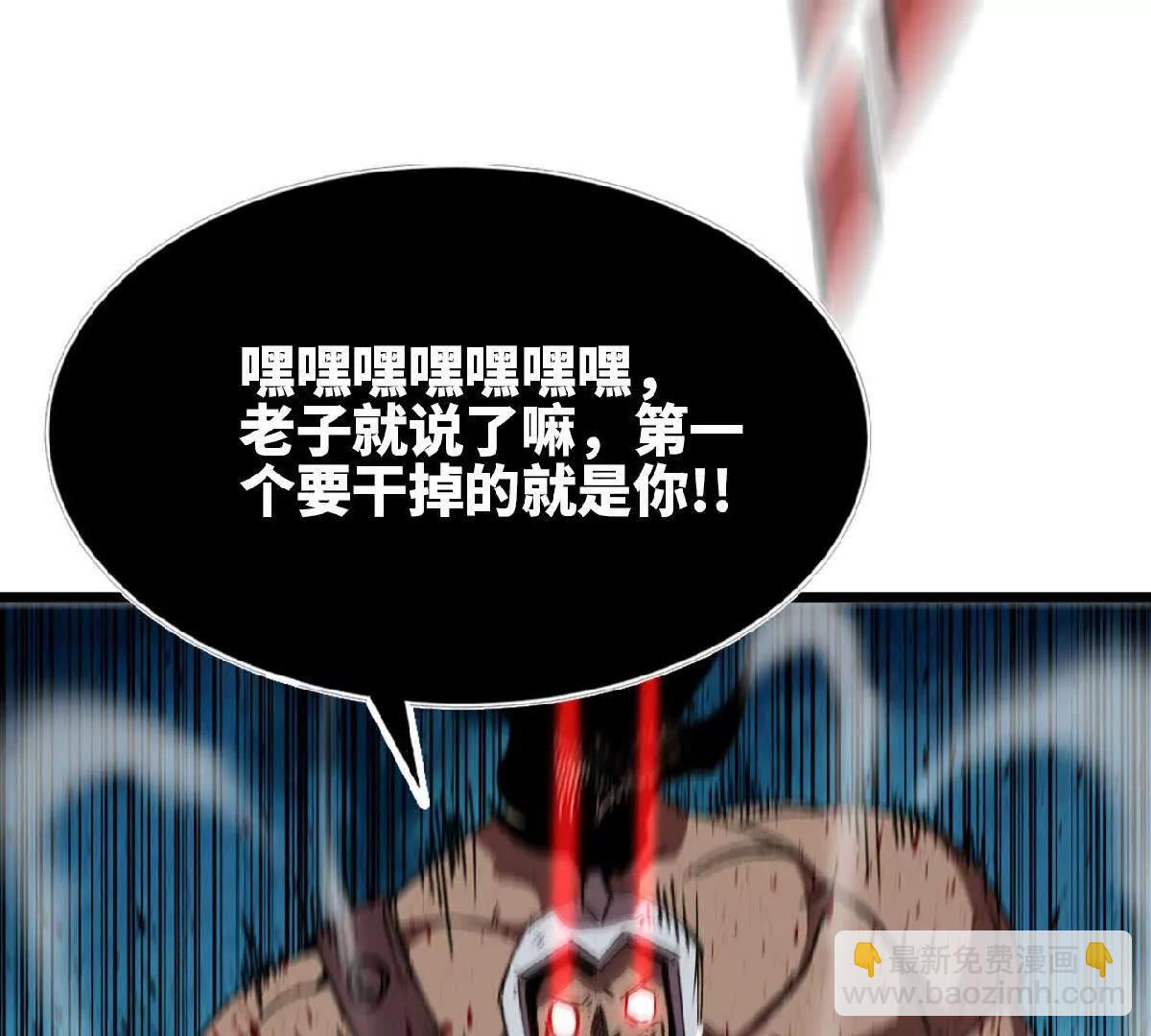 42 激烈(1/2)-第42话