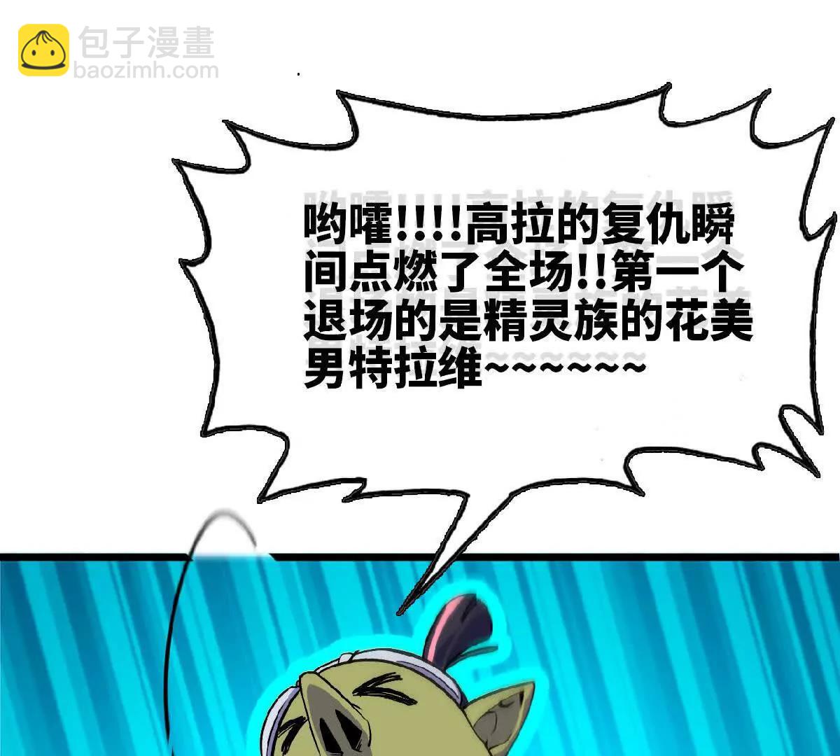 42 激烈(1/2)-第42话