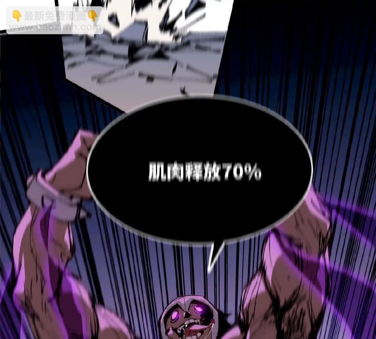 42 激烈(1/2)-第42话