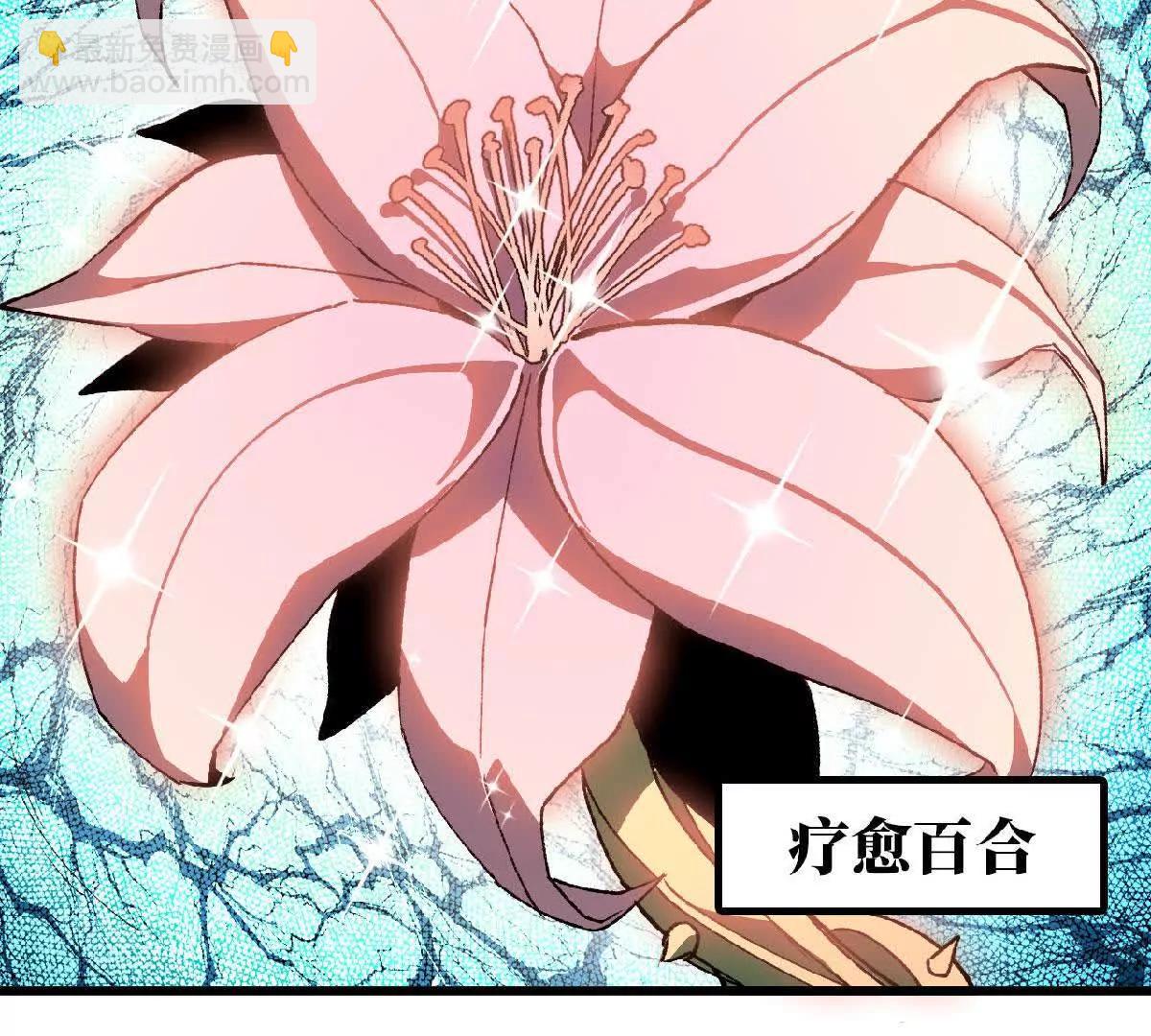 42 激烈(1/2)-第42话