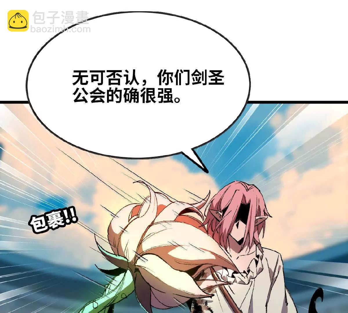 42 激烈(1/2)-第42话