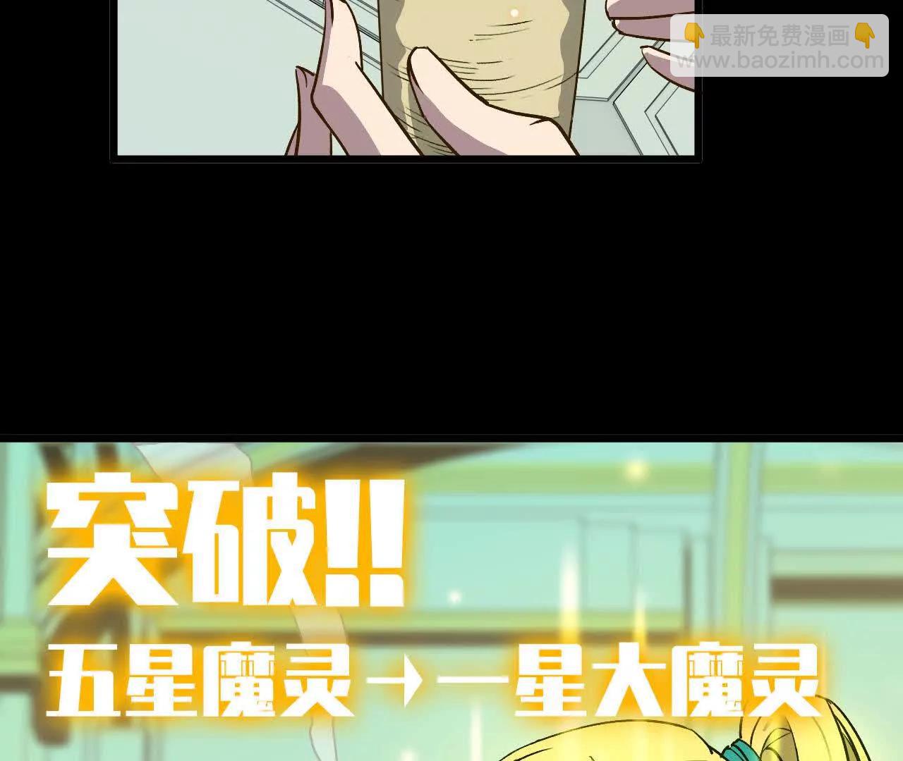 44 牌龙(1/3)-第44话