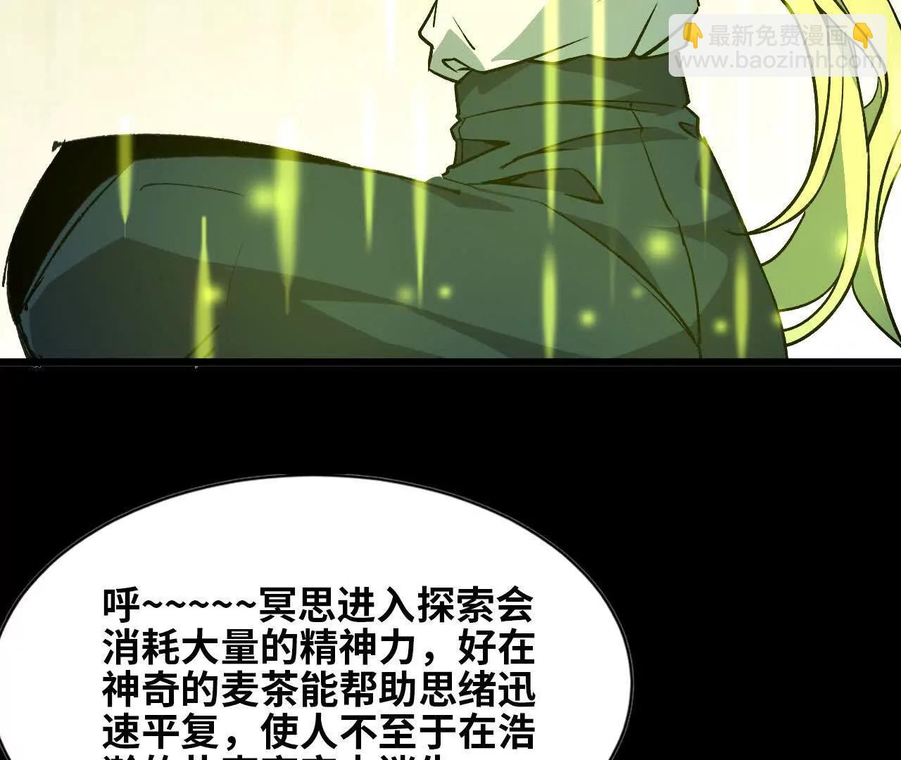 44 牌龙(1/3)-第44话