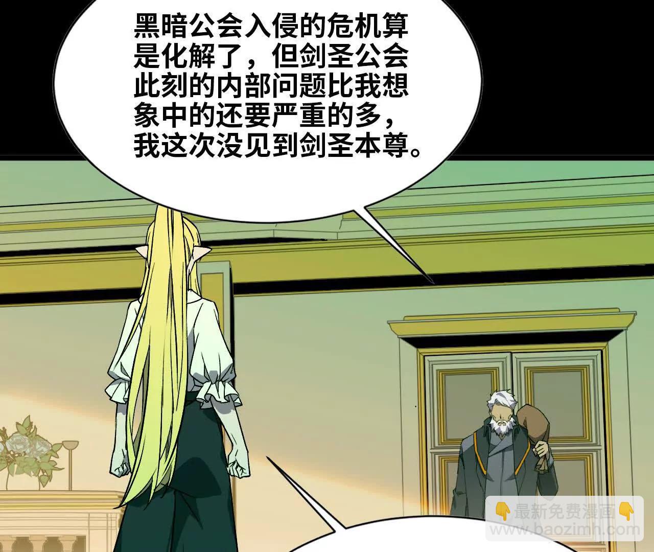 44 牌龙(1/3)-第44话