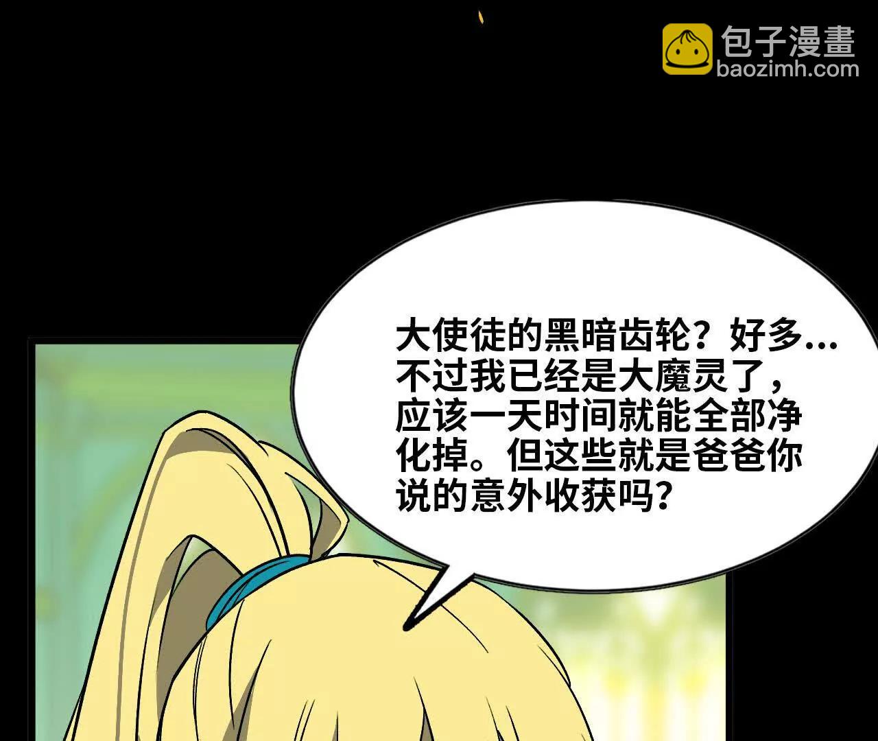 44 牌龙(1/3)-第44话