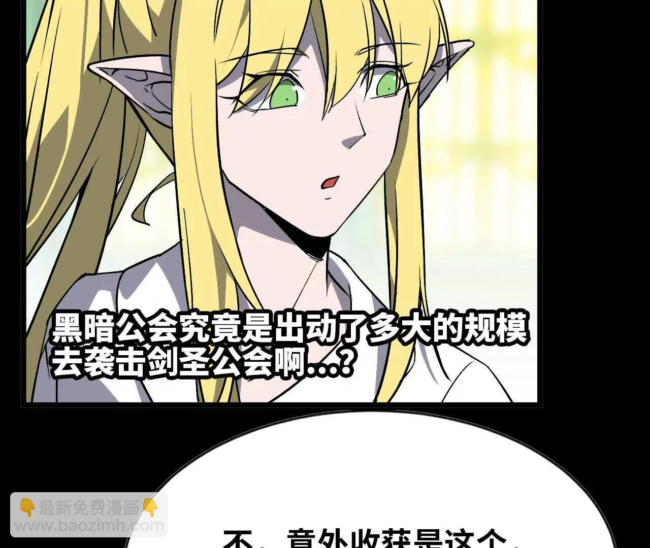 44 牌龙(1/3)-第44话