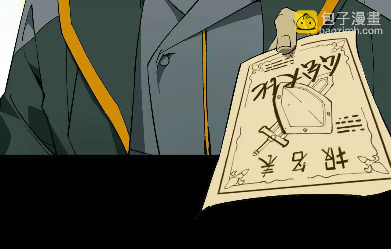 44 牌龙(1/3)-第44话