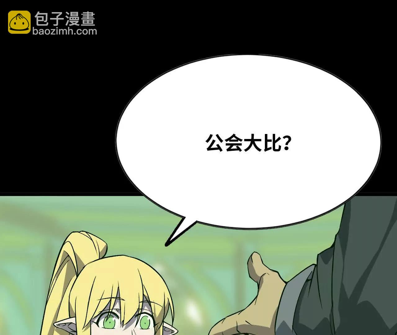 44 牌龙(1/3)-第44话