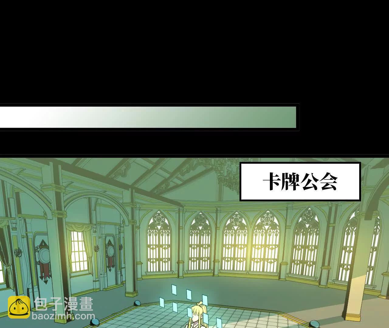 44 牌龙(1/3)-第44话