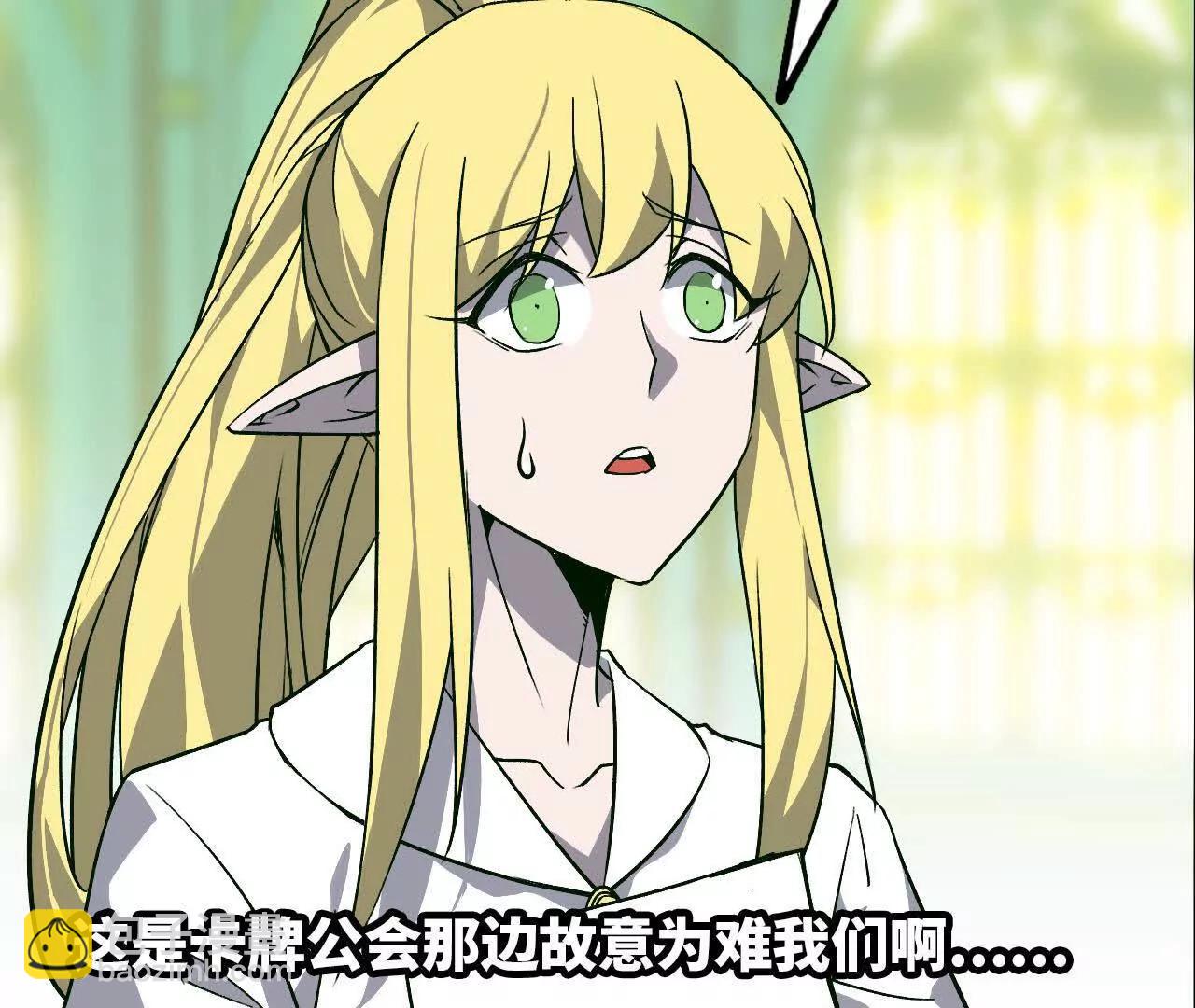 44 牌龙(1/3)-第44话