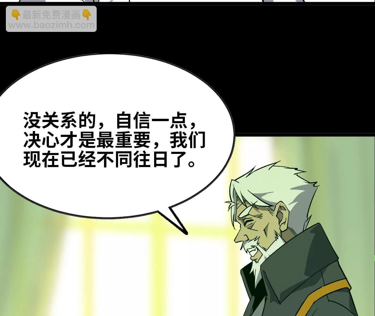 44 牌龙(1/3)-第44话