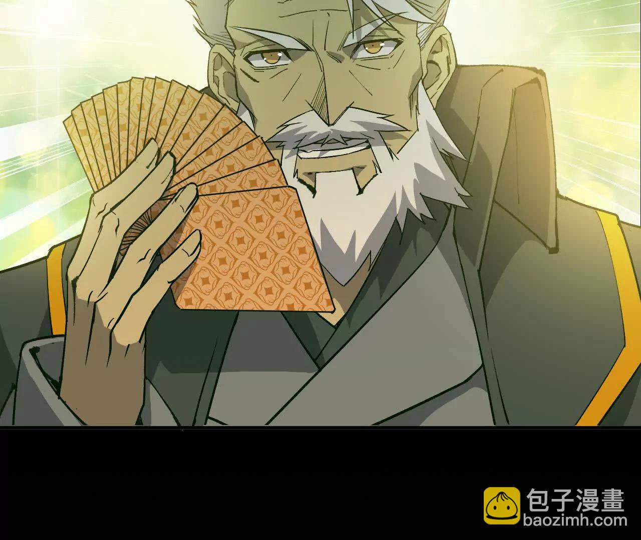 44 牌龙(1/3)-第44话