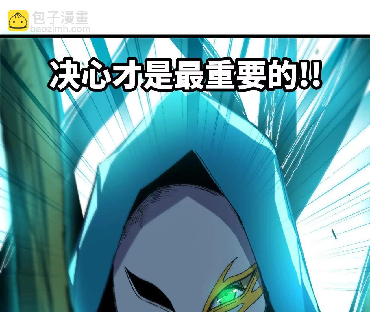 44 牌龙(1/3)-第44话