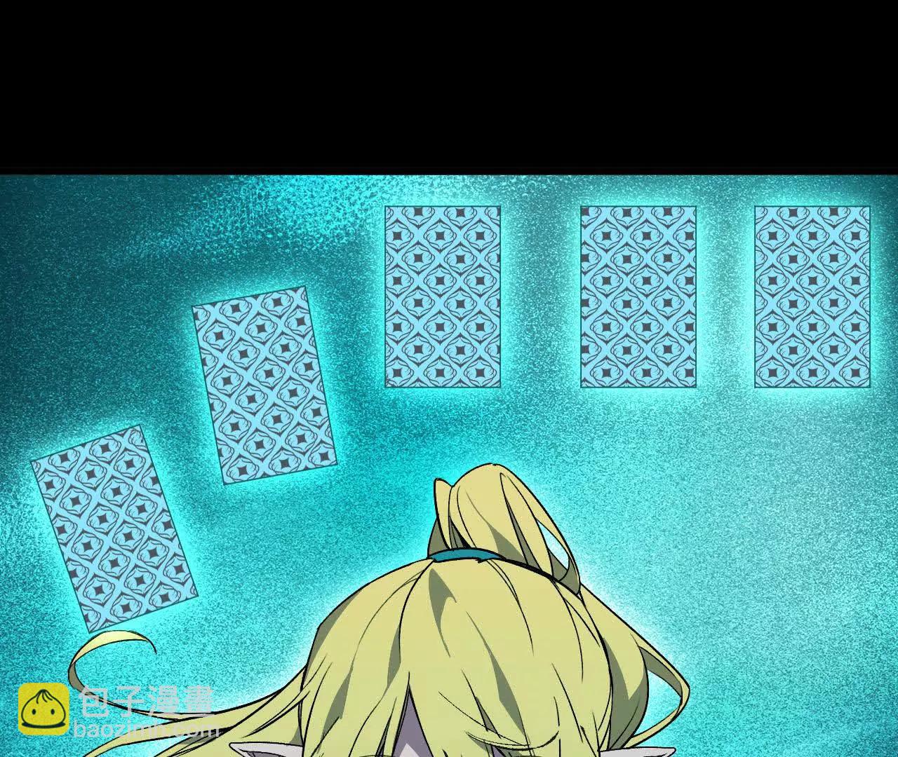 44 牌龙(1/3)-第44话