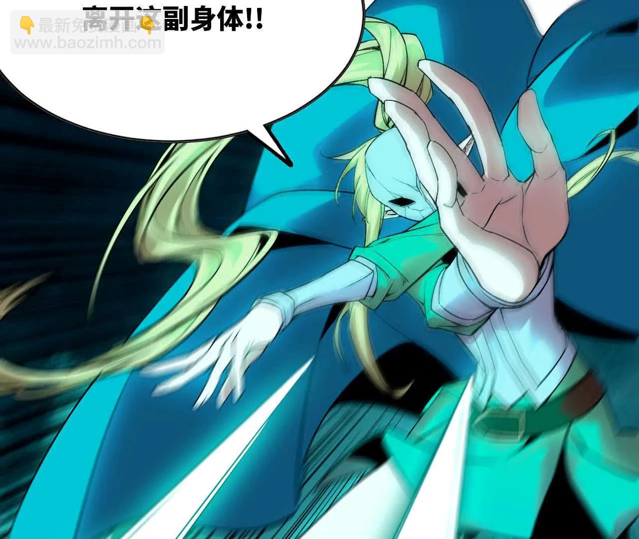 勇者X女魔王 - 46 推進(1/2) - 2