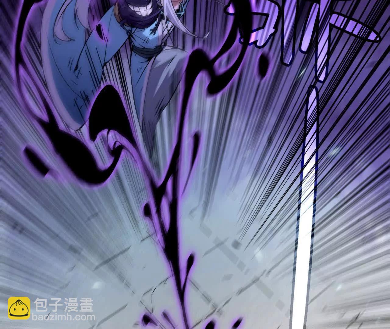 勇者X女魔王 - 46 推進(1/2) - 2