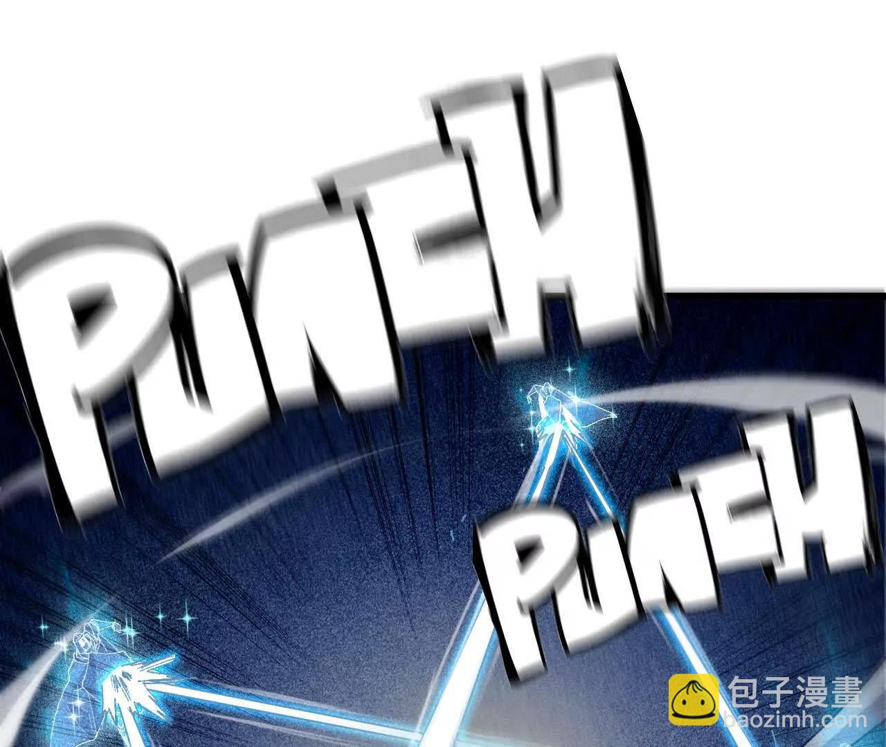 勇者X女魔王 - 46 推進(1/2) - 3
