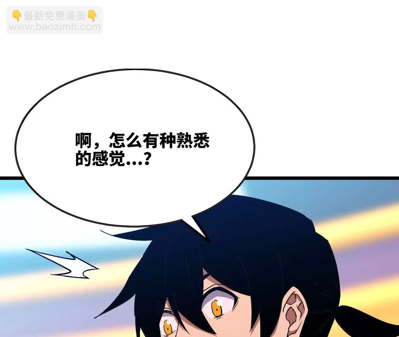 勇者X女魔王 - 46 推進(1/2) - 3