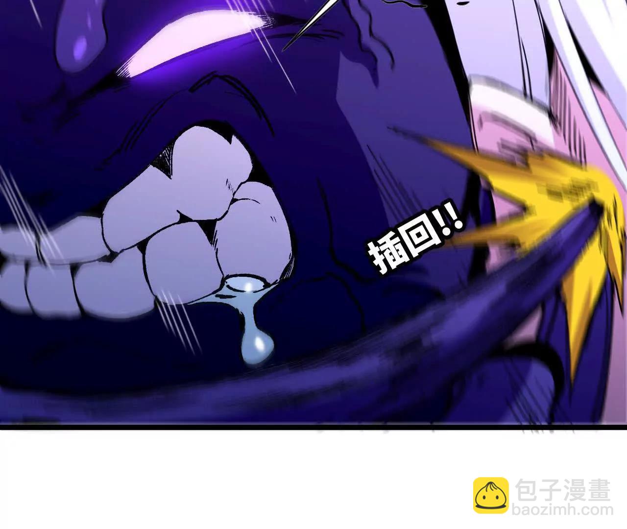 勇者X女魔王 - 46 推進(1/2) - 7