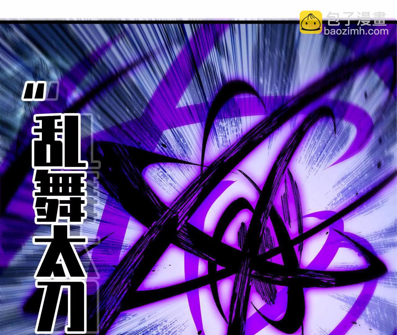 勇者X女魔王 - 46 推進(1/2) - 8