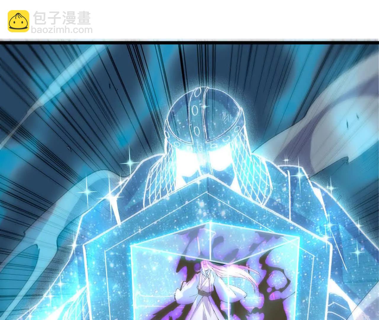 勇者X女魔王 - 46 推進(1/2) - 4