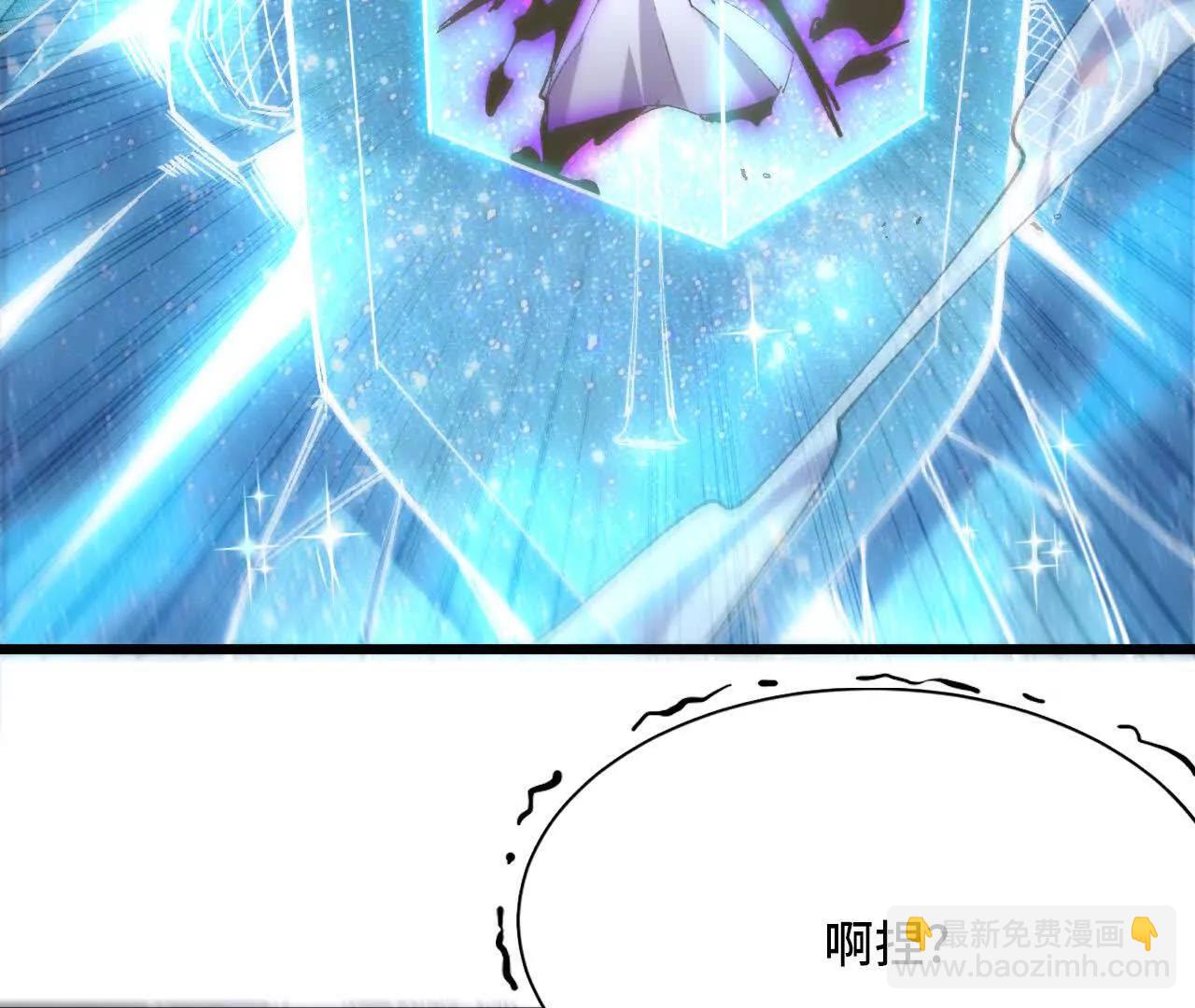 勇者X女魔王 - 46 推進(1/2) - 5
