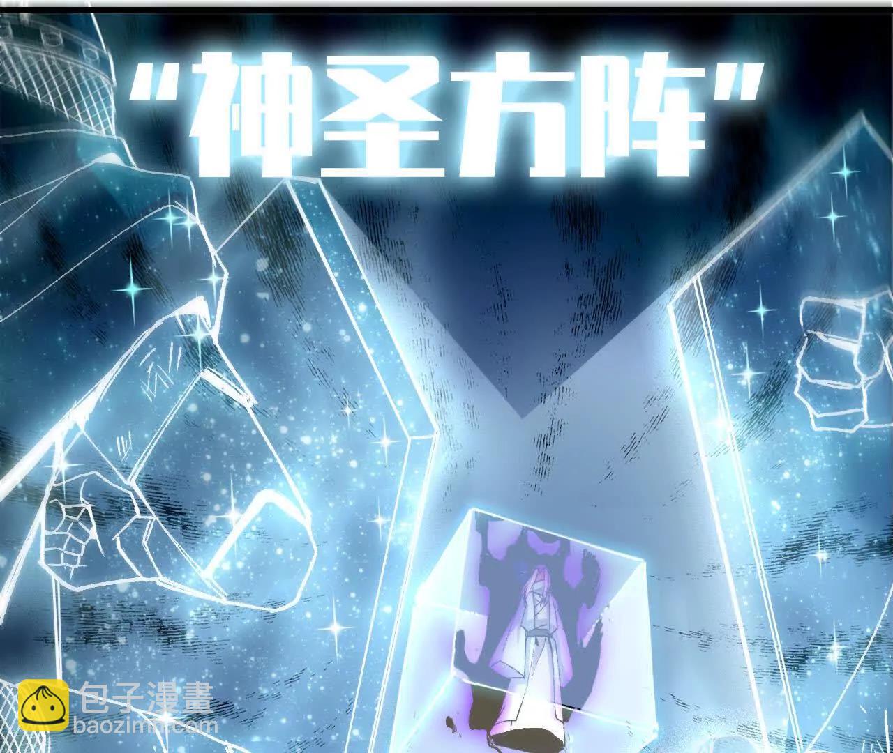勇者X女魔王 - 46 推進(1/2) - 7