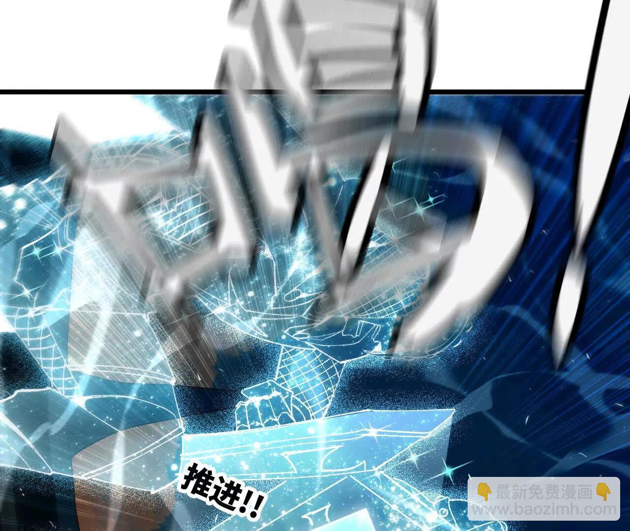 勇者X女魔王 - 46 推進(1/2) - 4