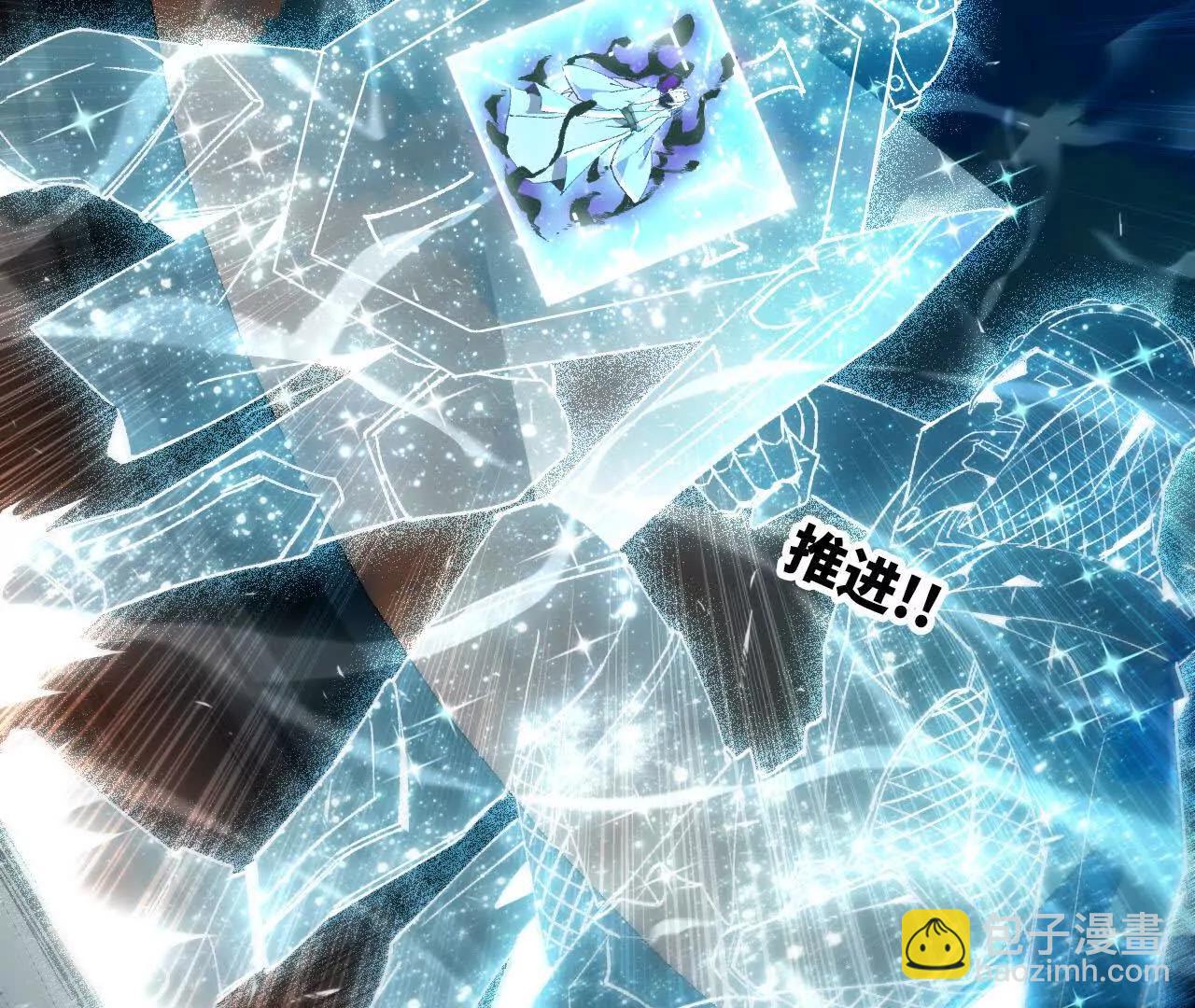 勇者X女魔王 - 46 推進(1/2) - 5