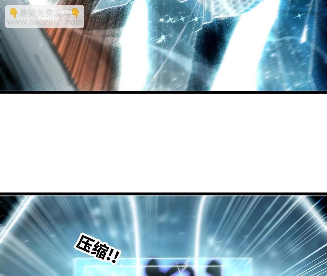 勇者X女魔王 - 46 推進(1/2) - 6