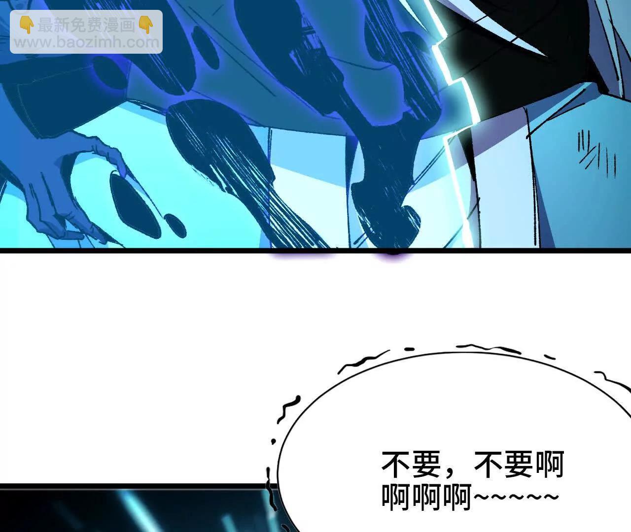 勇者X女魔王 - 46 推進(1/2) - 1
