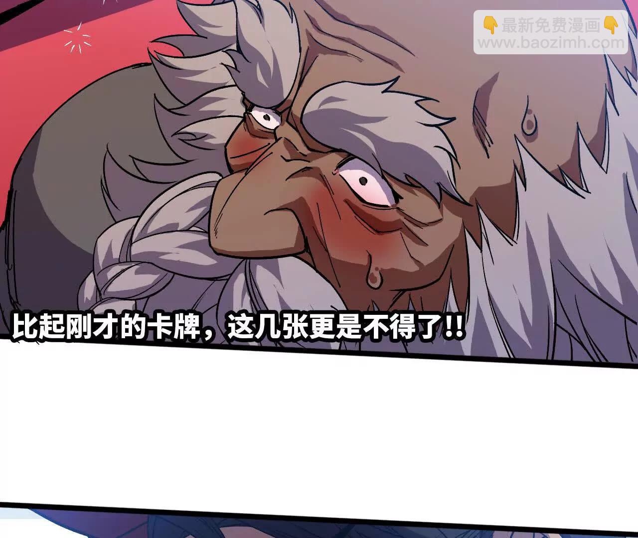 勇者X女魔王 - 46 推進(1/2) - 5