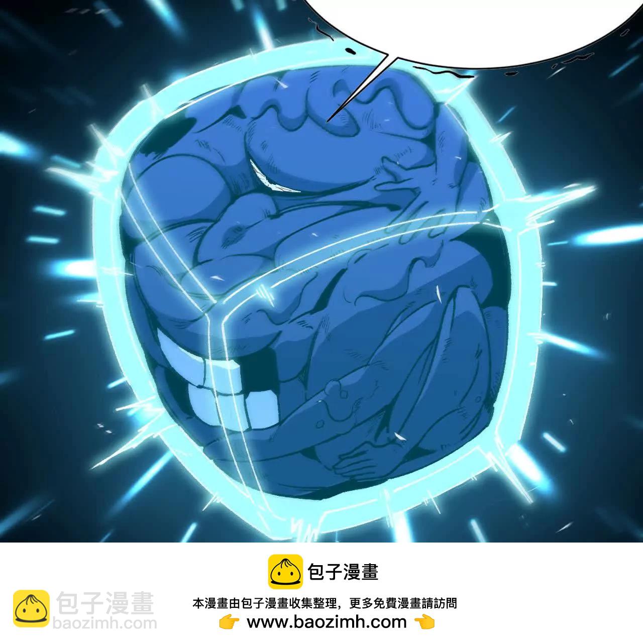 勇者X女魔王 - 46 推進(1/2) - 2