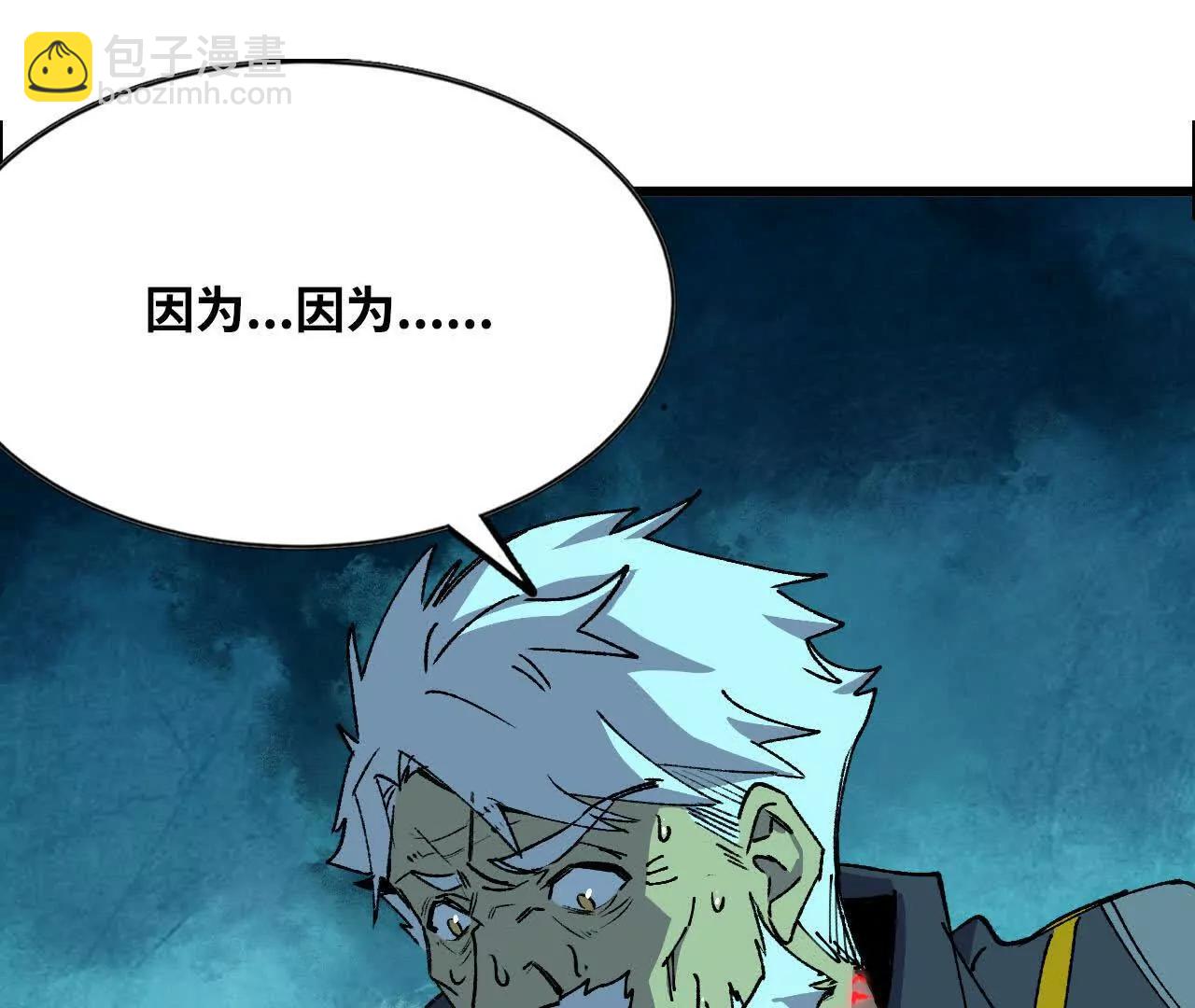 47 商议(1/2)-第48话