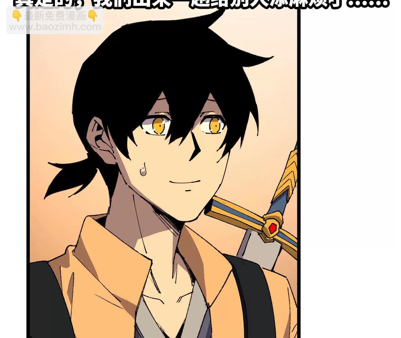 47 商议(1/2)-第48话