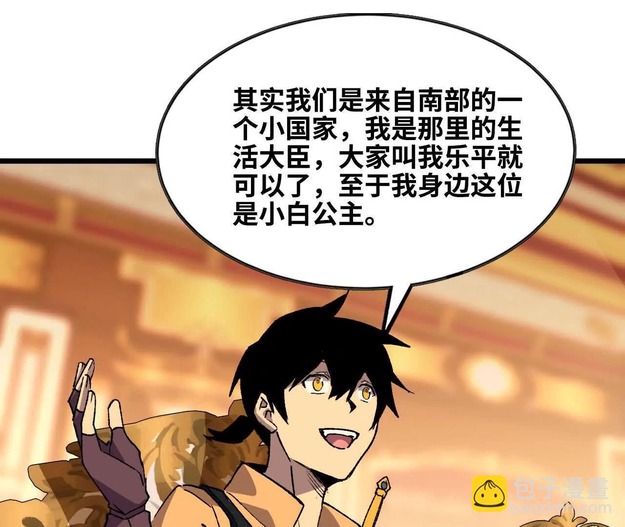 47 商议(1/2)-第48话