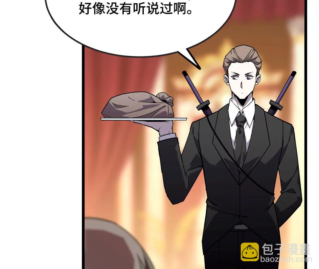 47 商议(1/2)-第48话