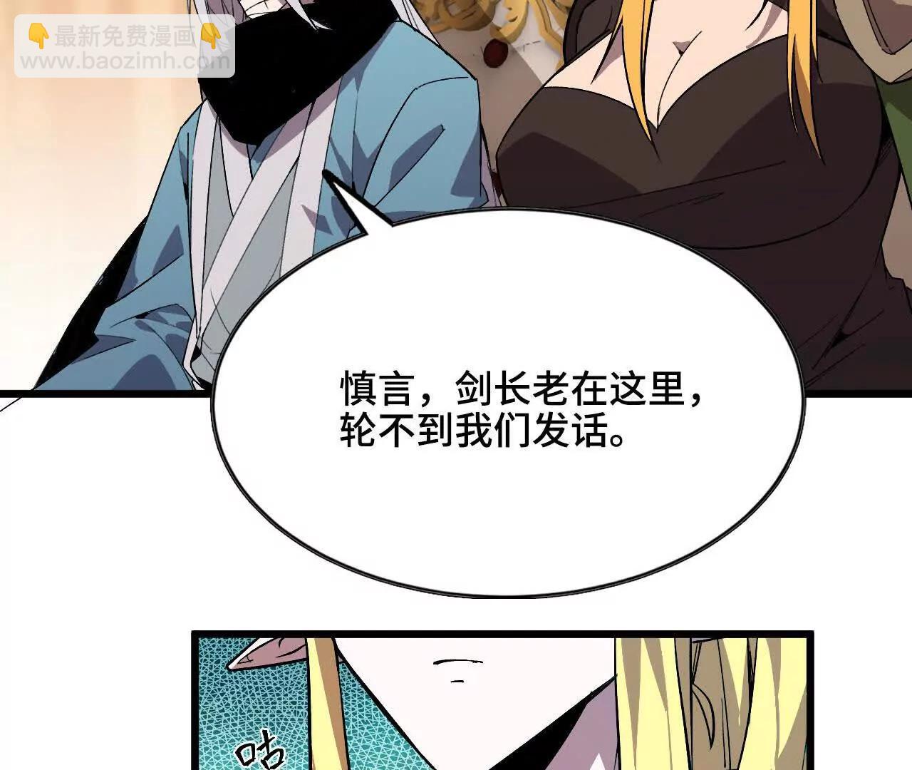 47 商议(1/2)-第48话