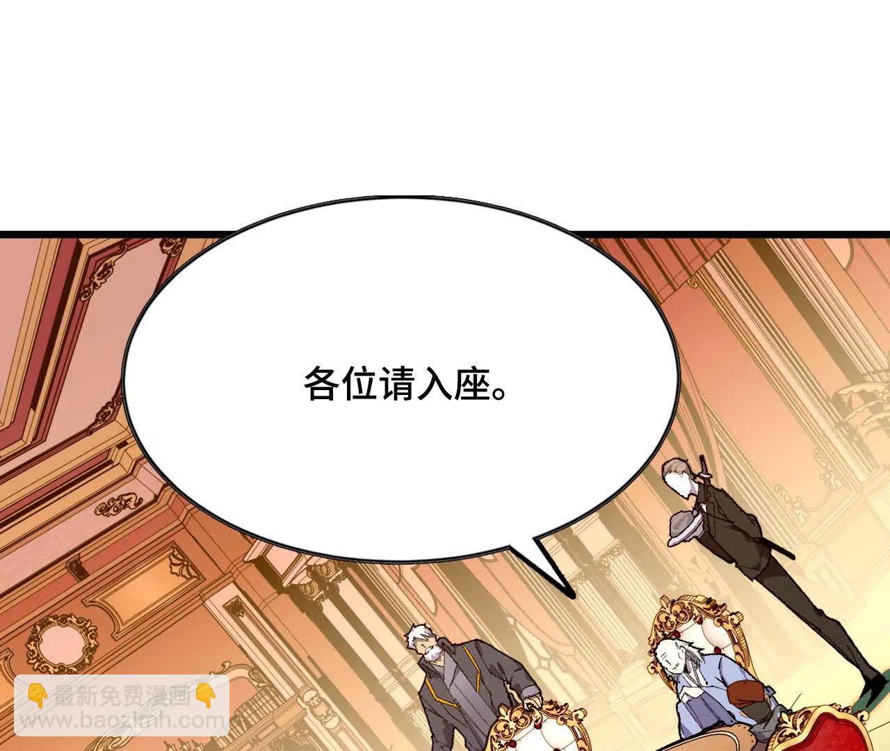 47 商议(1/2)-第48话