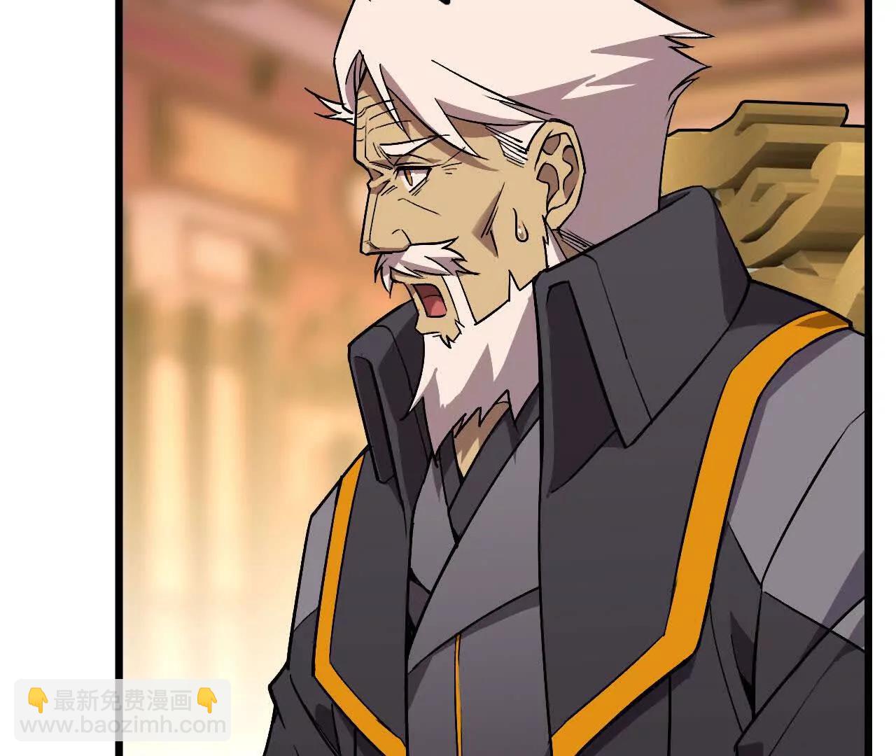 47 商议(1/2)-第48话