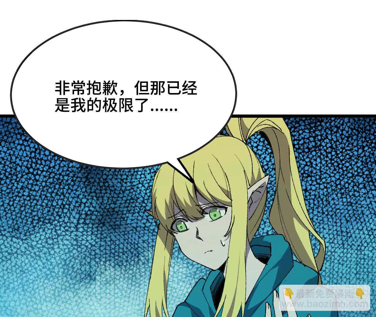 47 商议(1/2)-第48话