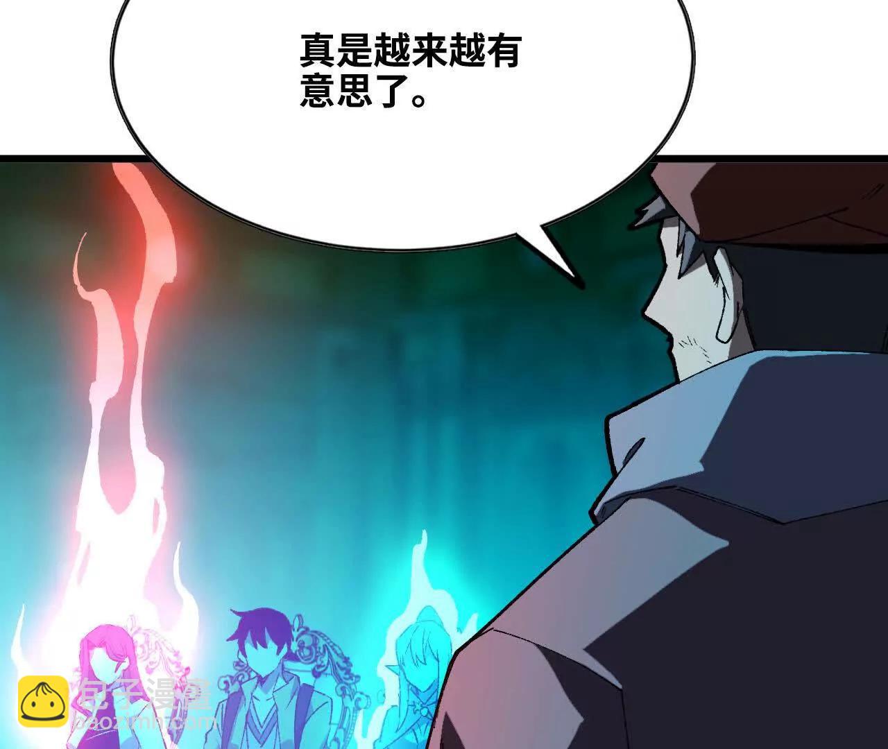 47 商议(1/2)-第48话