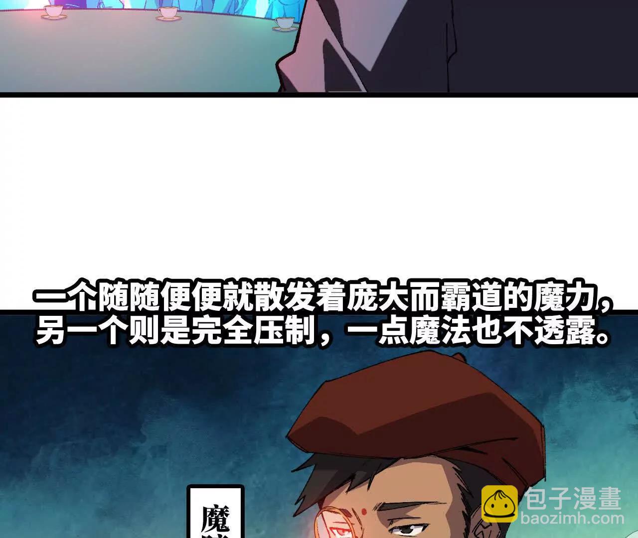 47 商议(1/2)-第48话