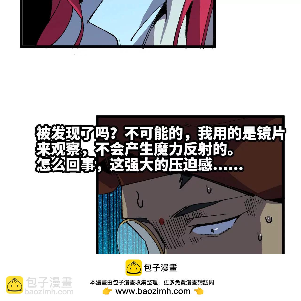 47 商议(1/2)-第48话