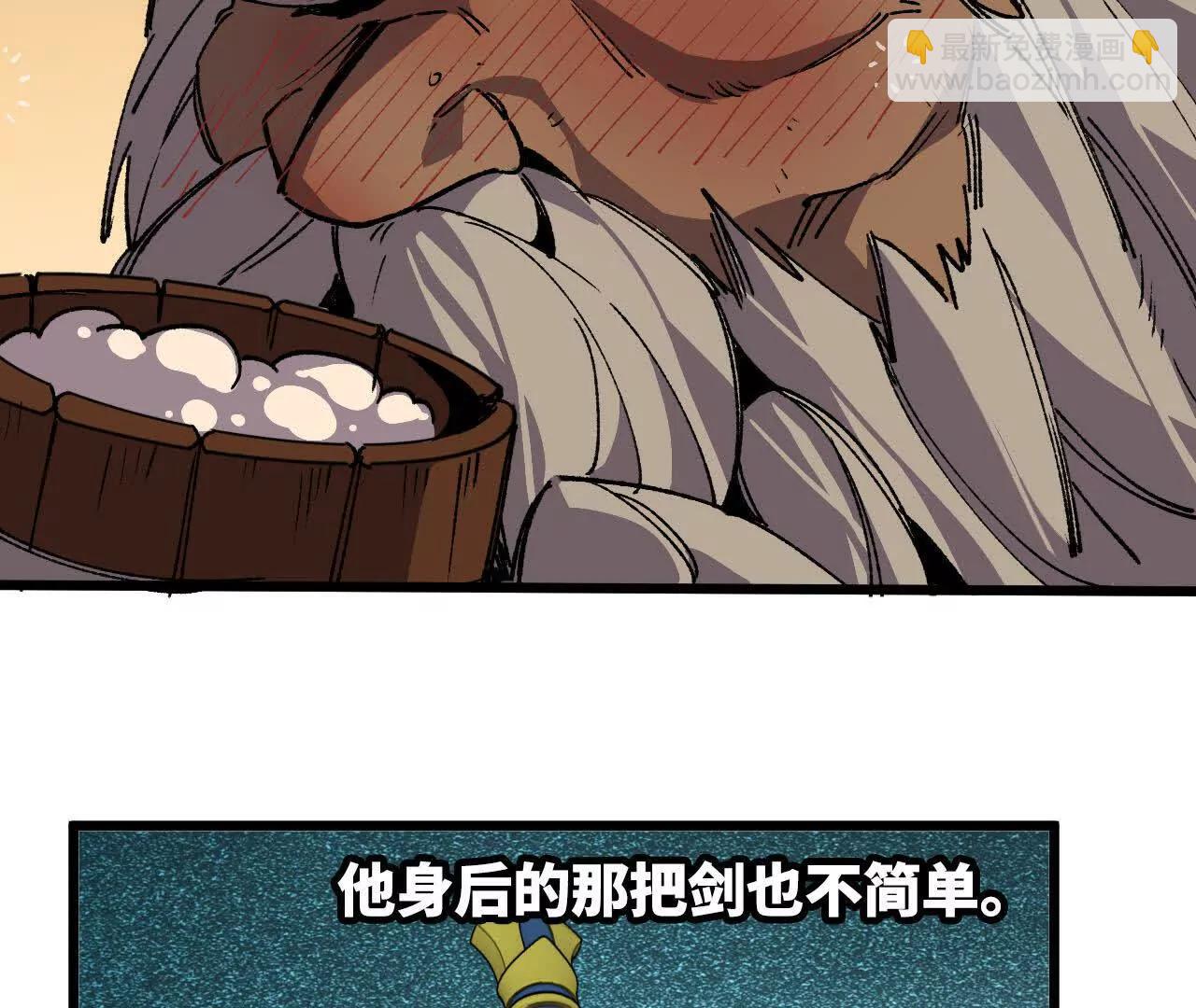 48 剑圣失踪(1/2)-第152话