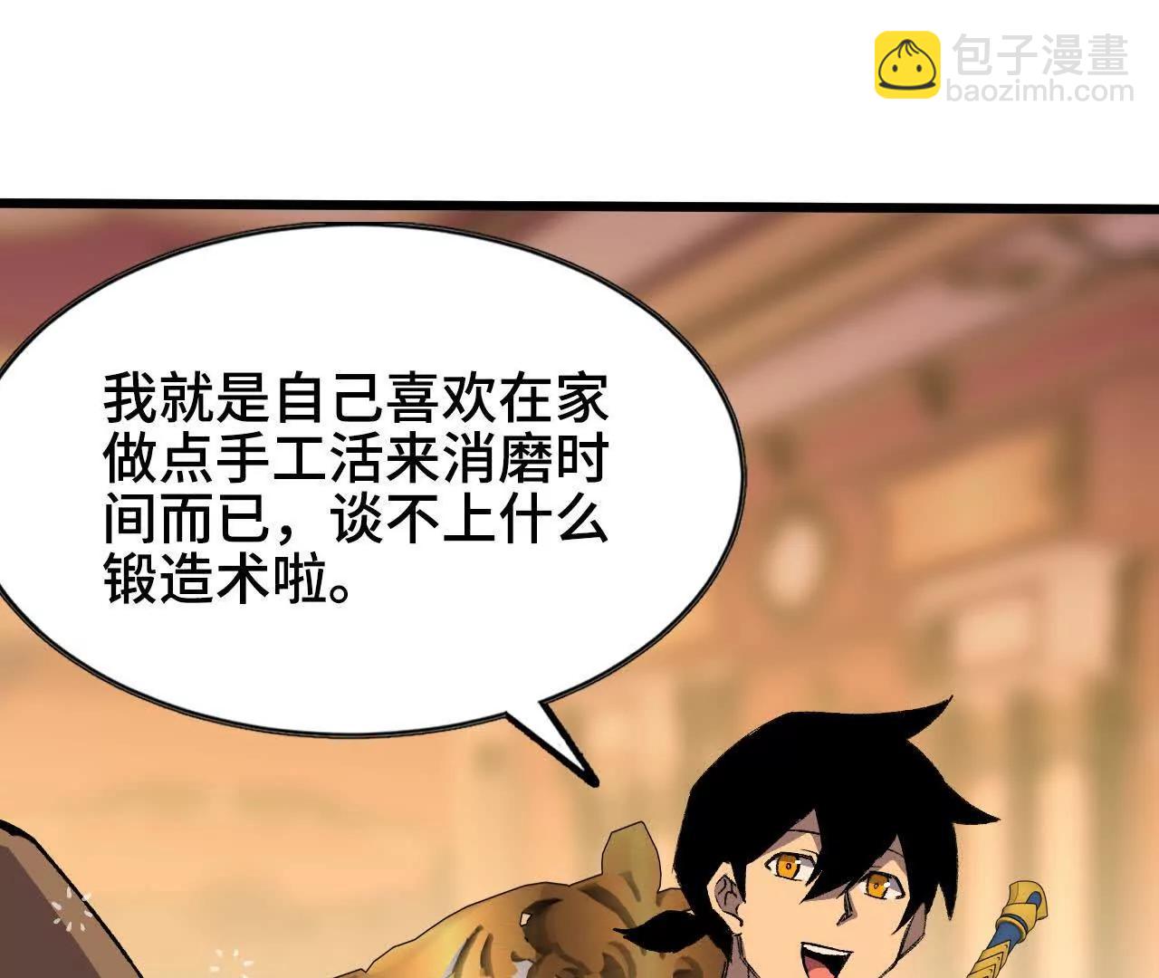 48 剑圣失踪(1/2)-第152话