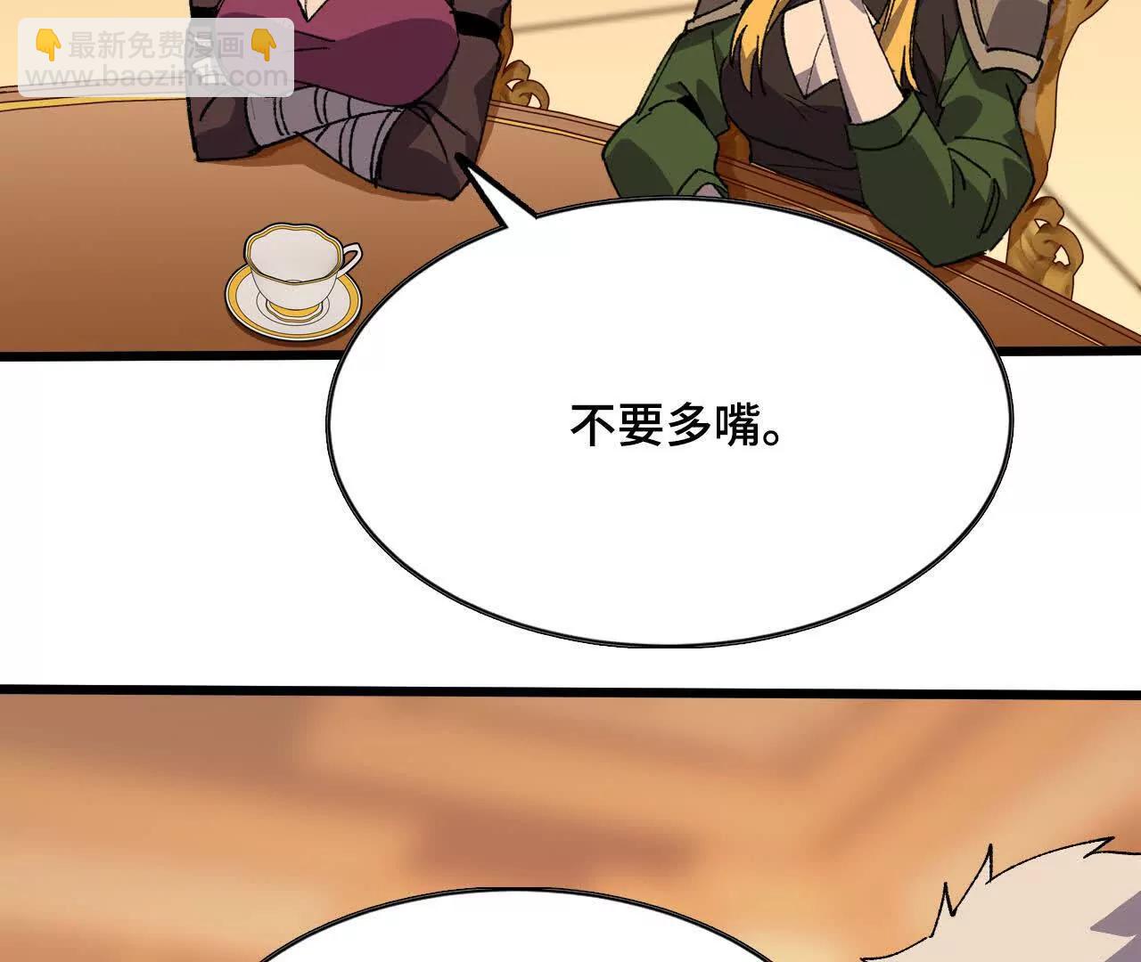 48 剑圣失踪(1/2)-第152话