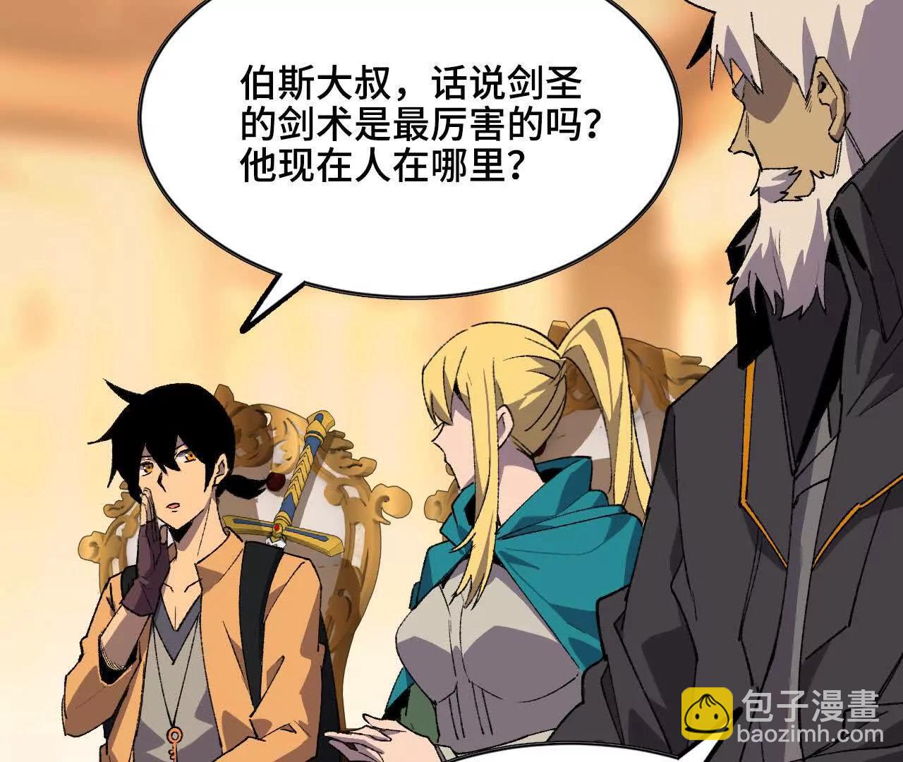 48 剑圣失踪(1/2)-第152话